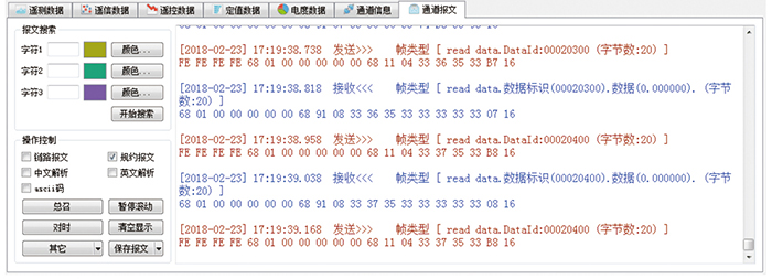 GCP通用通讯平台 GCP通用通讯平台