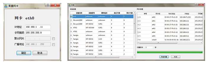 GCP通用通讯平台 GCP通用通讯平台