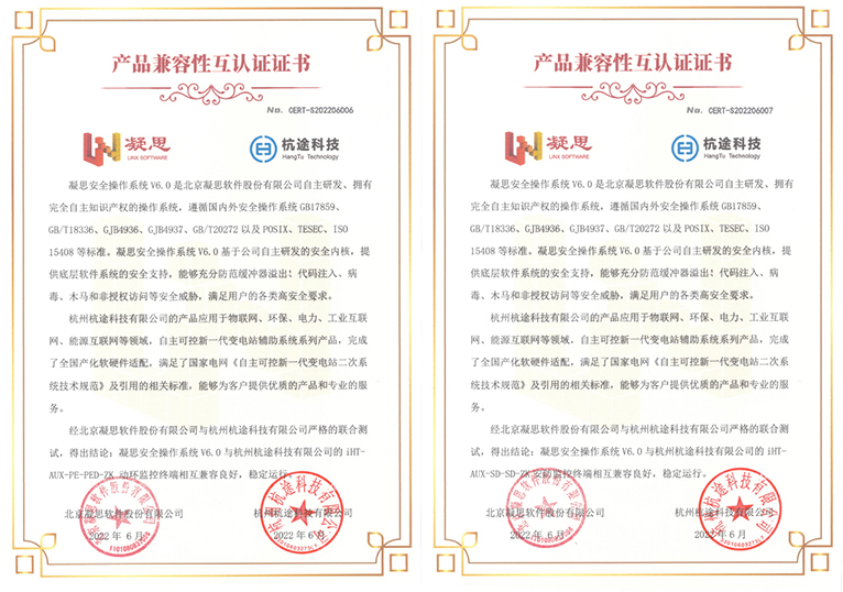 重磅!| GCP2通用通讯平台正式发布 重磅!| GCP2通用通讯平台正式发布