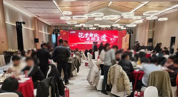 筑梦新址·共绘蓝途——楼兰科技2024新春年会报道