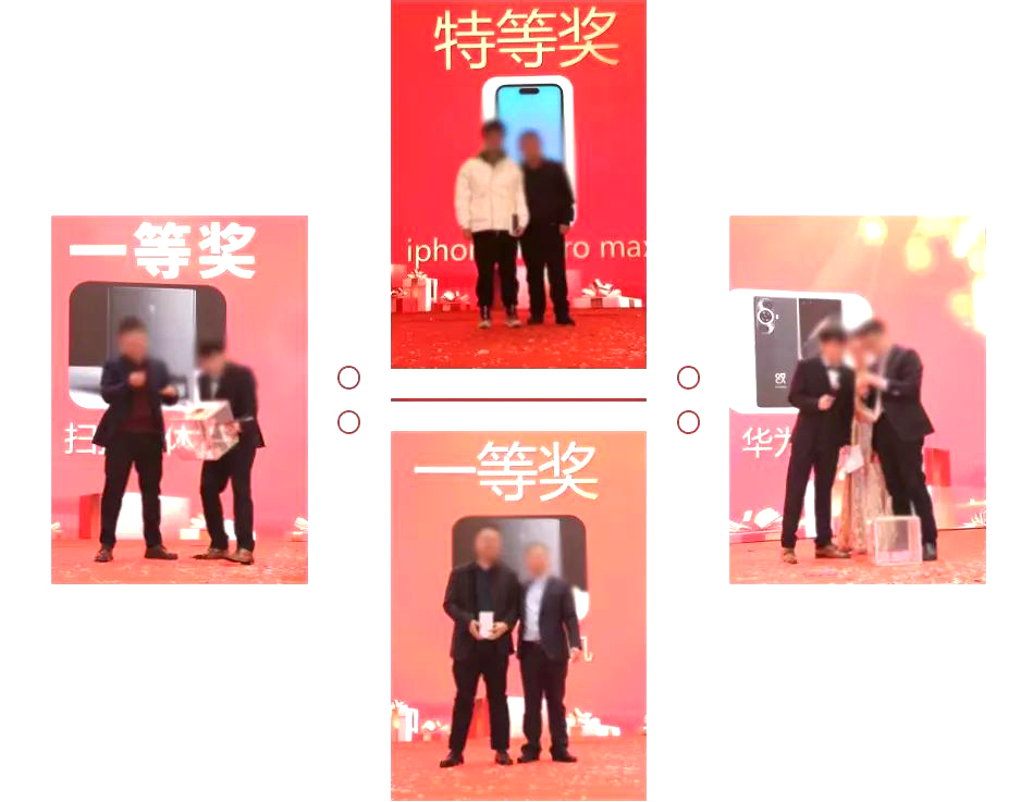 筑梦新址·共绘蓝途——楼兰科技2024新春年会报道