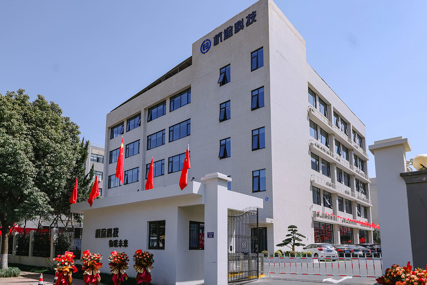 公司简介 公司简介